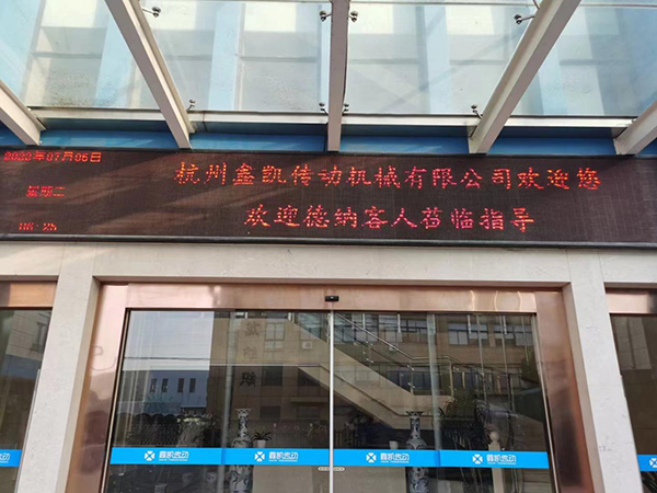 德納客人來我司考察.jpg 德納客人來我司考察.jpg